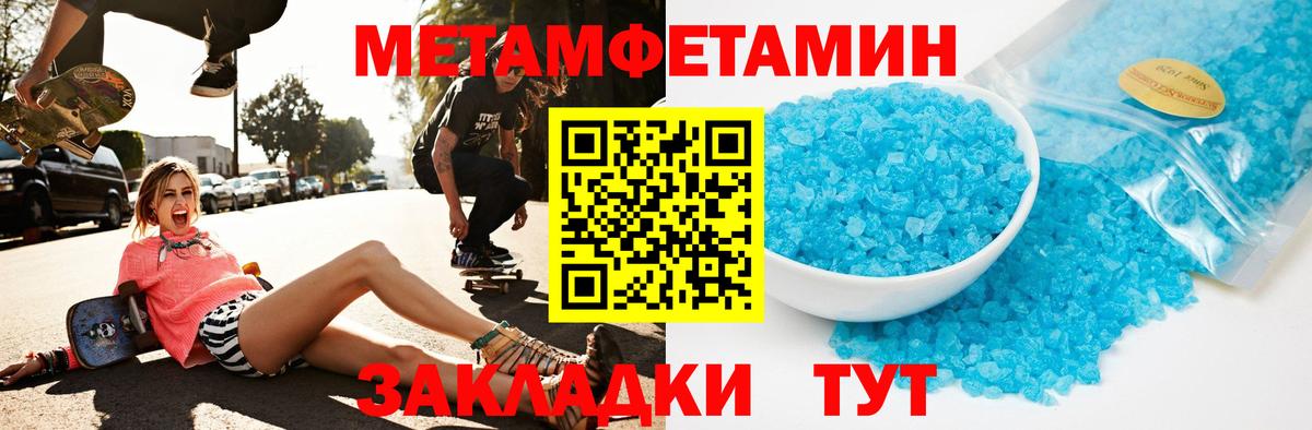АМФЕТАМИН VHQ Ступино