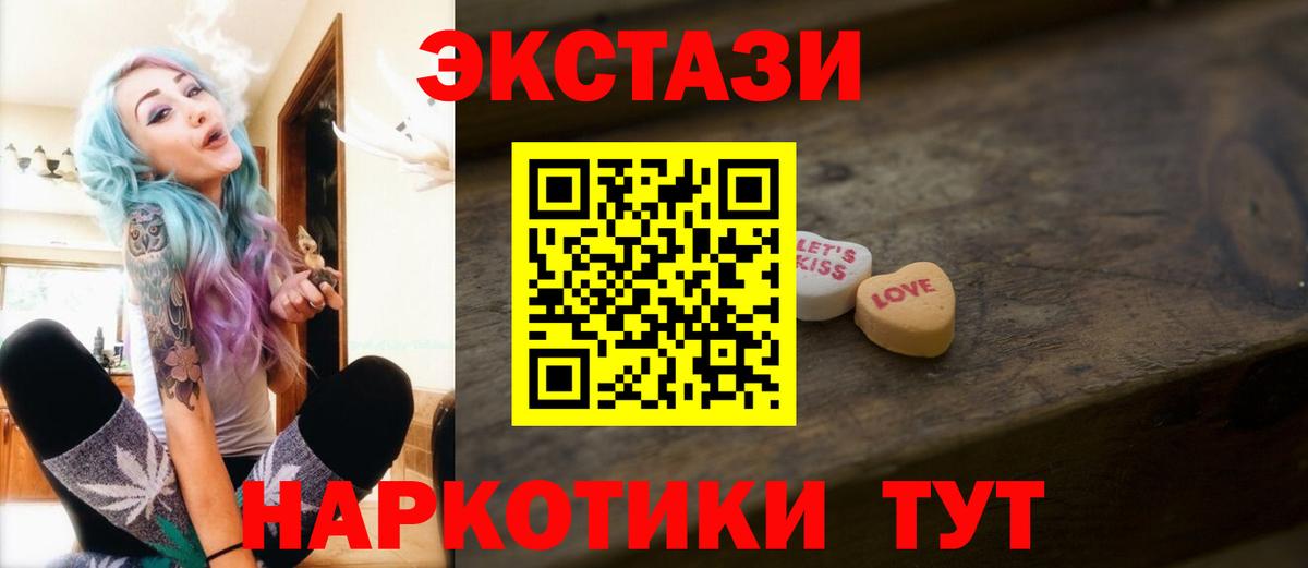 ЭКСТАЗИ louis Vuitton Ступино