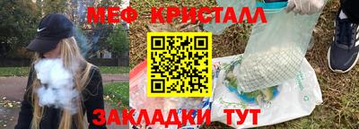 каннабис Рязань