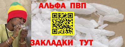 MESCALINE Рузаевка