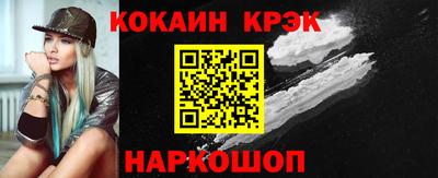 MESCALINE Рузаевка