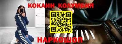 стаф Рыбинск