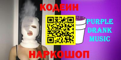 стаф Рыбинск