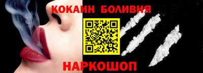 MESCALINE Рузаевка