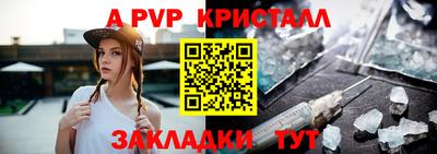 каннабис Рязань