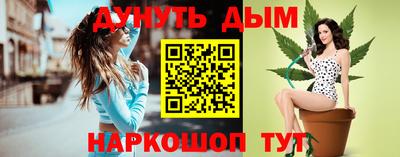 стаф Рыбинск