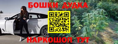стаф Рыбинск