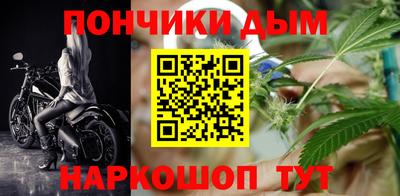 MESCALINE Рузаевка