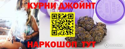 каннабис Рязань