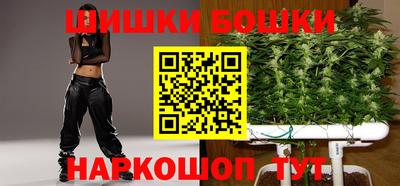 стаф Рыбинск