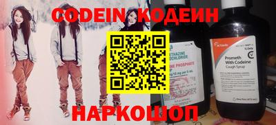 стаф Рыбинск
