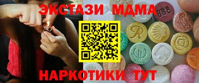 MESCALINE Рузаевка