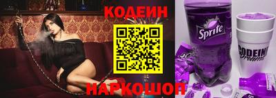 MESCALINE Рузаевка