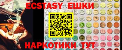 MESCALINE Рузаевка