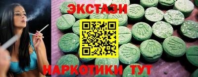 каннабис Рязань