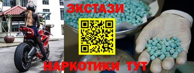 MESCALINE Рузаевка
