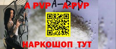 MESCALINE Рузаевка