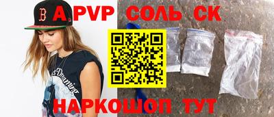 каннабис Рязань