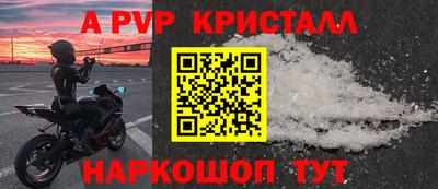 MESCALINE Рузаевка