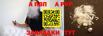 стаф Рыбинск