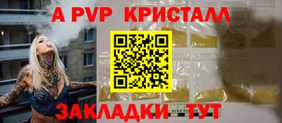 каннабис Рязань