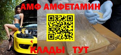 стаф Рыбинск