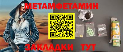 MESCALINE Рузаевка