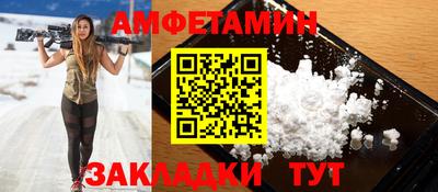 MESCALINE Рузаевка