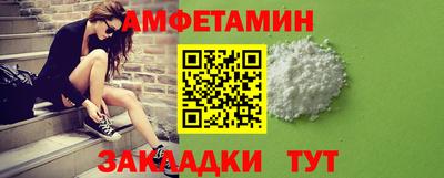 стаф Рыбинск