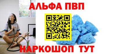 MESCALINE Рузаевка