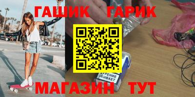 стаф Рыбинск