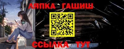 стаф Рыбинск
