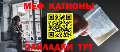 стаф Рыбинск