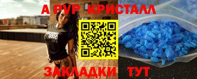 MESCALINE Рузаевка