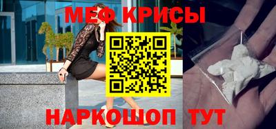MESCALINE Рузаевка