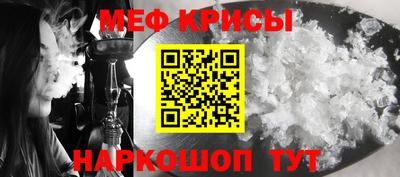 MESCALINE Рузаевка