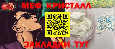 стаф Рыбинск