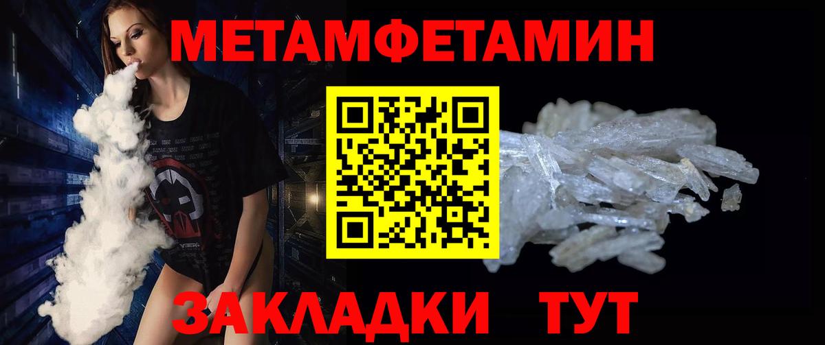 Ступино  МЕТАМФЕТАМИН мет  Вход с VPN 