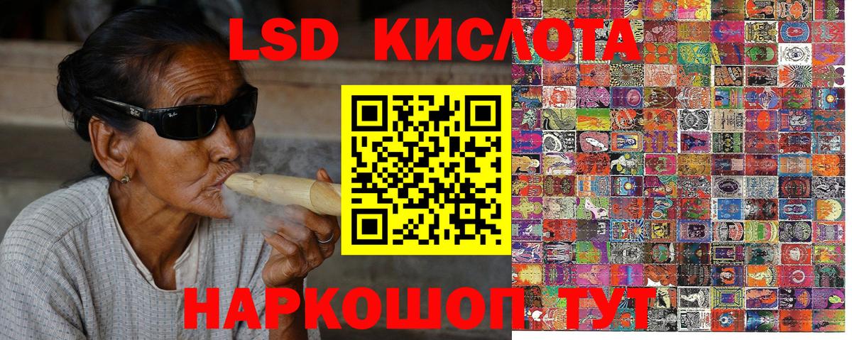 Ступино  Наркотические марки 1,5мг  Наркотические марки 1,5мг  Вход с VPN 