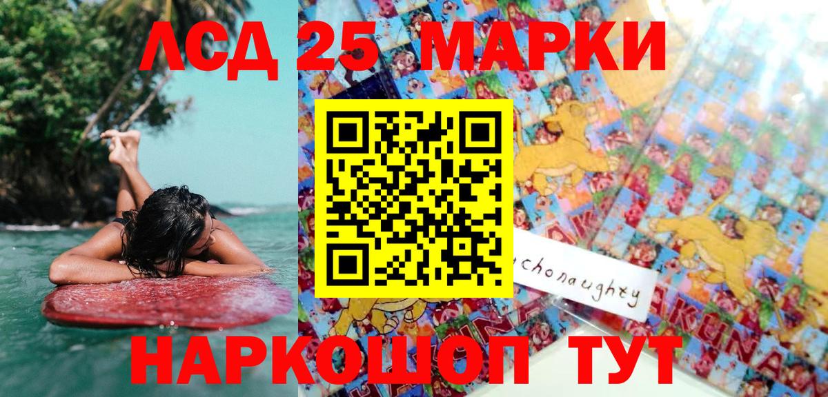 Марки NBOMe 1,8мг Ступино